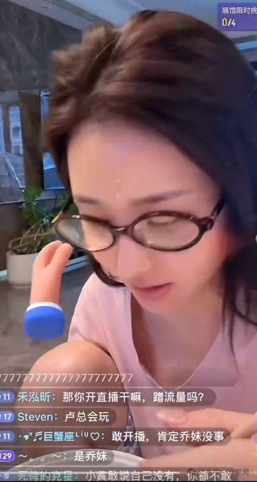 娱乐八卦吃瓜主播,吃瓜主播带你领略幕后风云